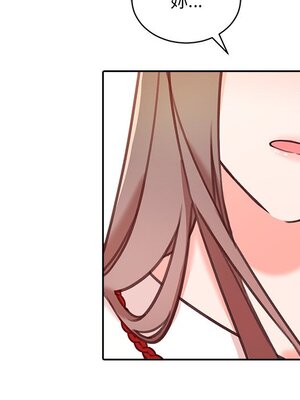 她的妻子 1-26話[完結]_016061