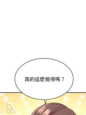 她的妻子 1-26話[完結]_016062
