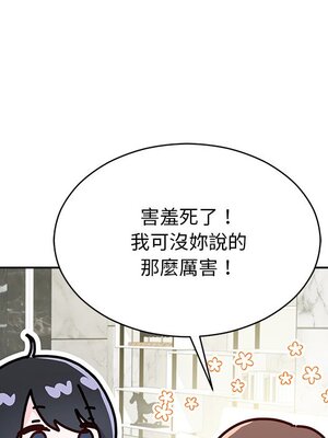 她的妻子 1-26話[完結]_016064