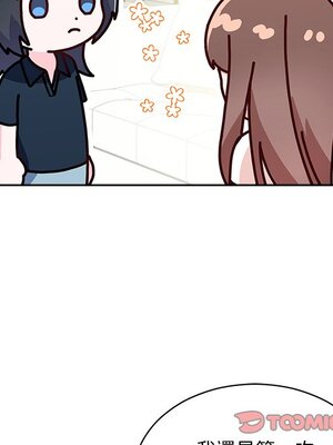 她的妻子 1-26話[完結]_016065