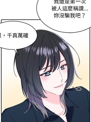 她的妻子 1-26話[完結]_016066