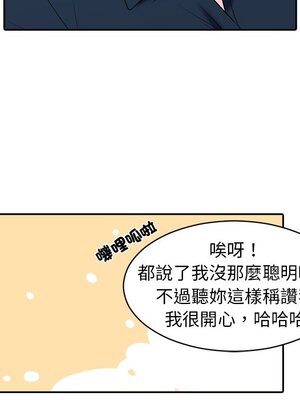 她的妻子 1-26話[完結]_016067