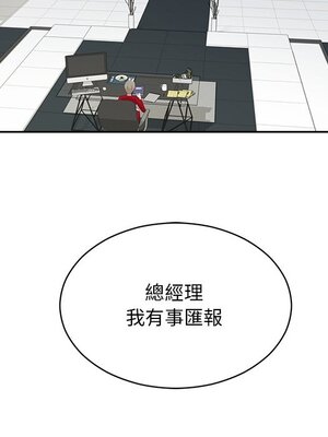 她的妻子 1-26話[完結]_016073