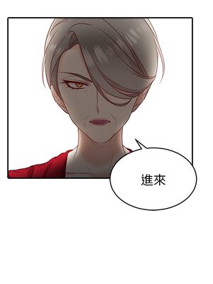 她的妻子 1-26話[完結]_016074