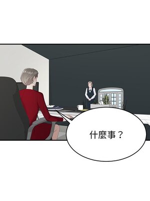 她的妻子 1-26話[完結]_016075