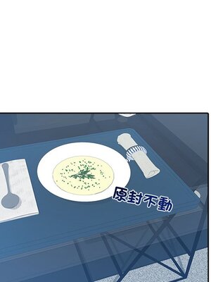 她的妻子 1-26話[完結]_016079