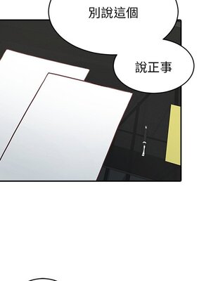 她的妻子 1-26話[完結]_016084