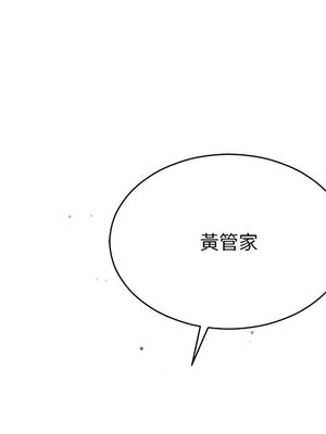 她的妻子 1-26話[完結]_016092