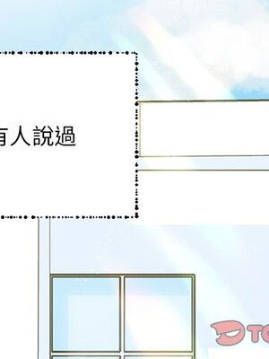 她的妻子 1-26話[完結]_017001