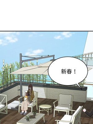 她的妻子 1-26話[完結]_017007