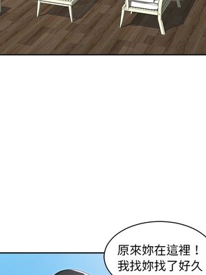 她的妻子 1-26話[完結]_017008