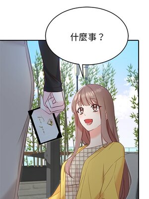 她的妻子 1-26話[完結]_017010