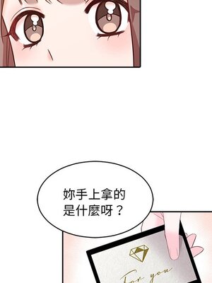 她的妻子 1-26話[完結]_017012