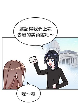 她的妻子 1-26話[完結]_017015