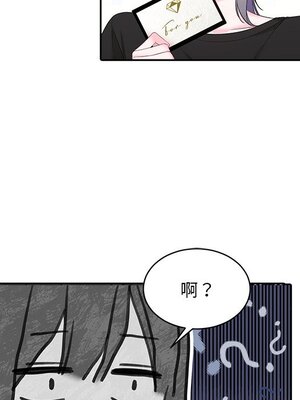 她的妻子 1-26話[完結]_017017