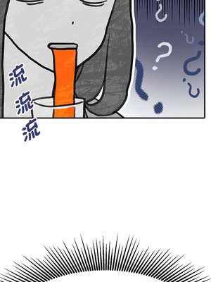 她的妻子 1-26話[完結]_017018