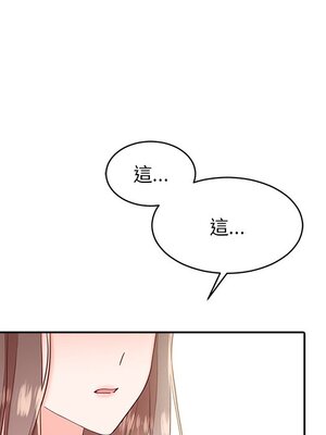 她的妻子 1-26話[完結]_017025