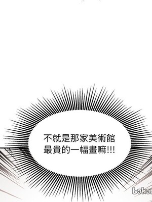 她的妻子 1-26話[完結]_017028