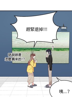 她的妻子 1-26話[完結]_017030
