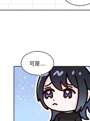 她的妻子 1-26話[完結]_017031