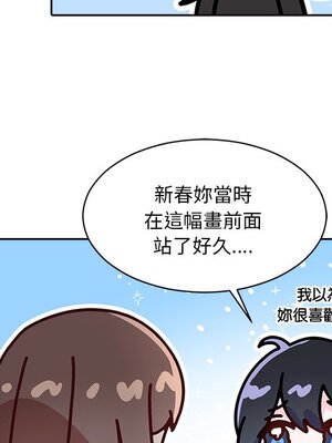 她的妻子 1-26話[完結]_017032