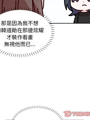 她的妻子 1-26話[完結]_017033