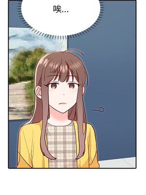 她的妻子 1-26話[完結]_017034