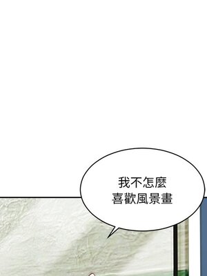 她的妻子 1-26話[完結]_017035