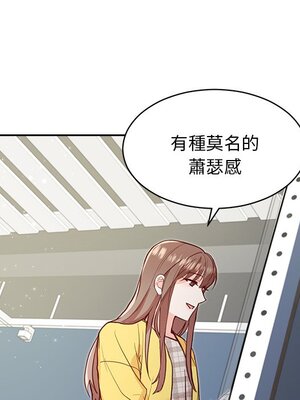 她的妻子 1-26話[完結]_017037