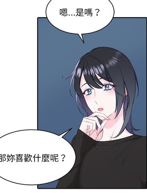 她的妻子 1-26話[完結]_017039