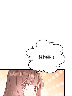 她的妻子 1-26話[完結]_017040