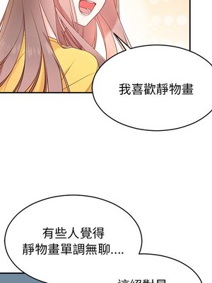 她的妻子 1-26話[完結]_017041