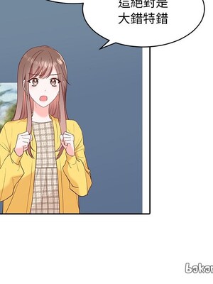 她的妻子 1-26話[完結]_017042