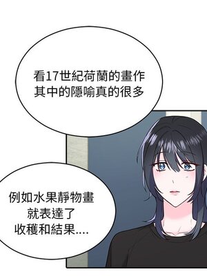 她的妻子 1-26話[完結]_017043