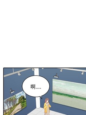 她的妻子 1-26話[完結]_017044