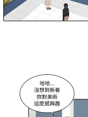 她的妻子 1-26話[完結]_017045