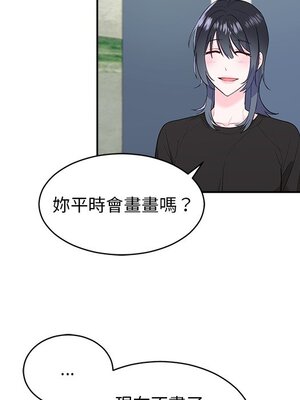 她的妻子 1-26話[完結]_017046