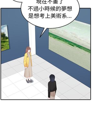 她的妻子 1-26話[完結]_017047