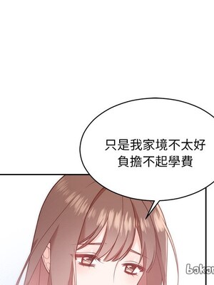 她的妻子 1-26話[完結]_017048