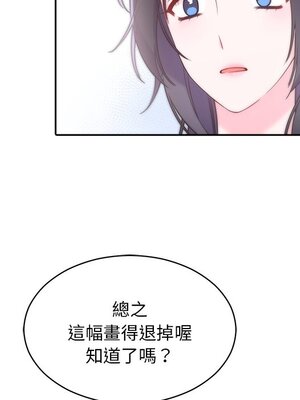 她的妻子 1-26話[完結]_017050