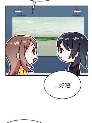 她的妻子 1-26話[完結]_017051