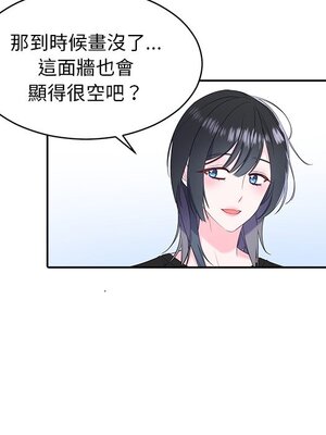 她的妻子 1-26話[完結]_017052
