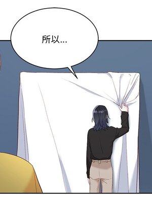 她的妻子 1-26話[完結]_017053