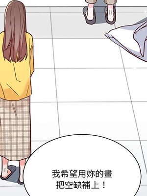 她的妻子 1-26話[完結]_017056