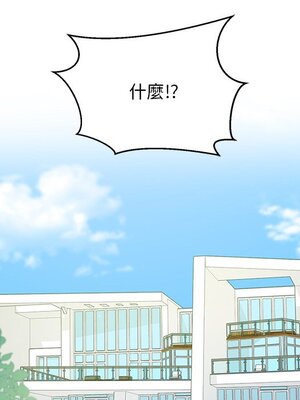 她的妻子 1-26話[完結]_017059