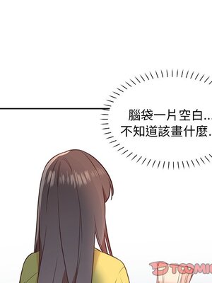她的妻子 1-26話[完結]_017065