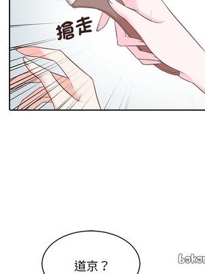 她的妻子 1-26話[完結]_017068