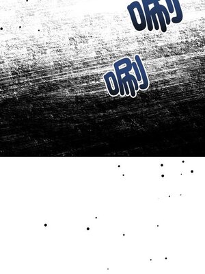 她的妻子 1-26話[完結]_017075