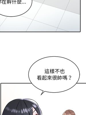 她的妻子 1-26話[完結]_017077