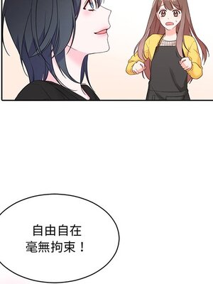 她的妻子 1-26話[完結]_017078